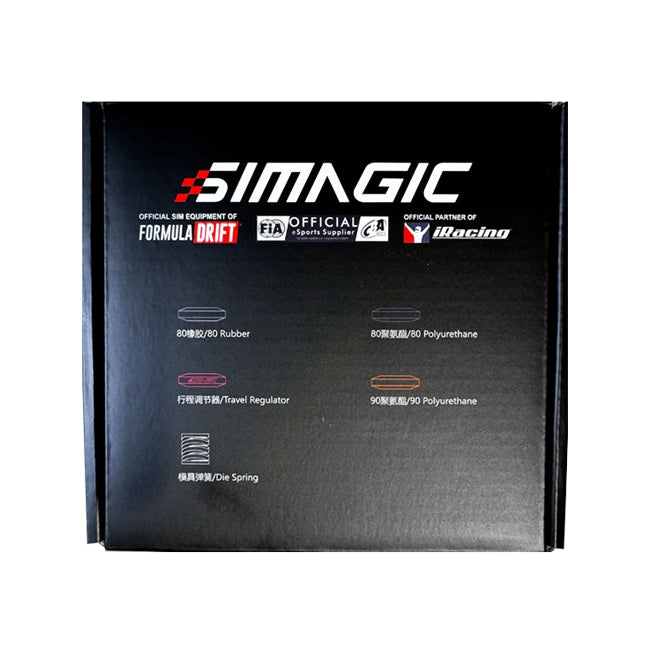 SIMAGIC P1000/i Optional Rubber Pads & Springs - Standard Brake